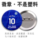 切尔西足球队徽章主场球衣10号帕尔默Palmer挂件背包别针吧唧谷子