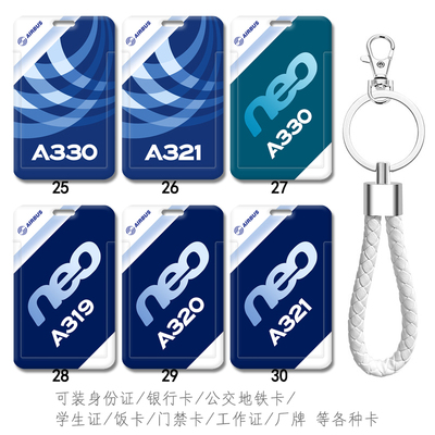 图案高清防摔防刮花送挂绳