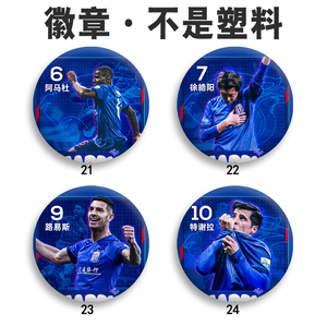 马口铁材质表层覆膜不掉色高清图