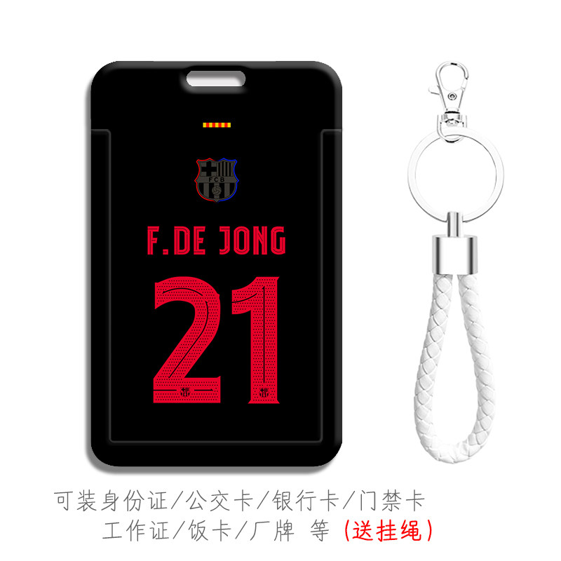 防摔防刮花可装各种卡送挂绳