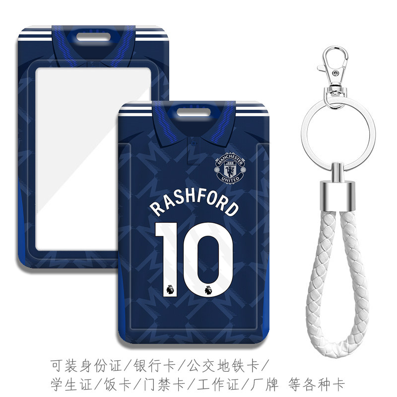 曼彻斯特联足球队卡套拉什福德挂件工作证厂牌利马丁内斯地铁卡包