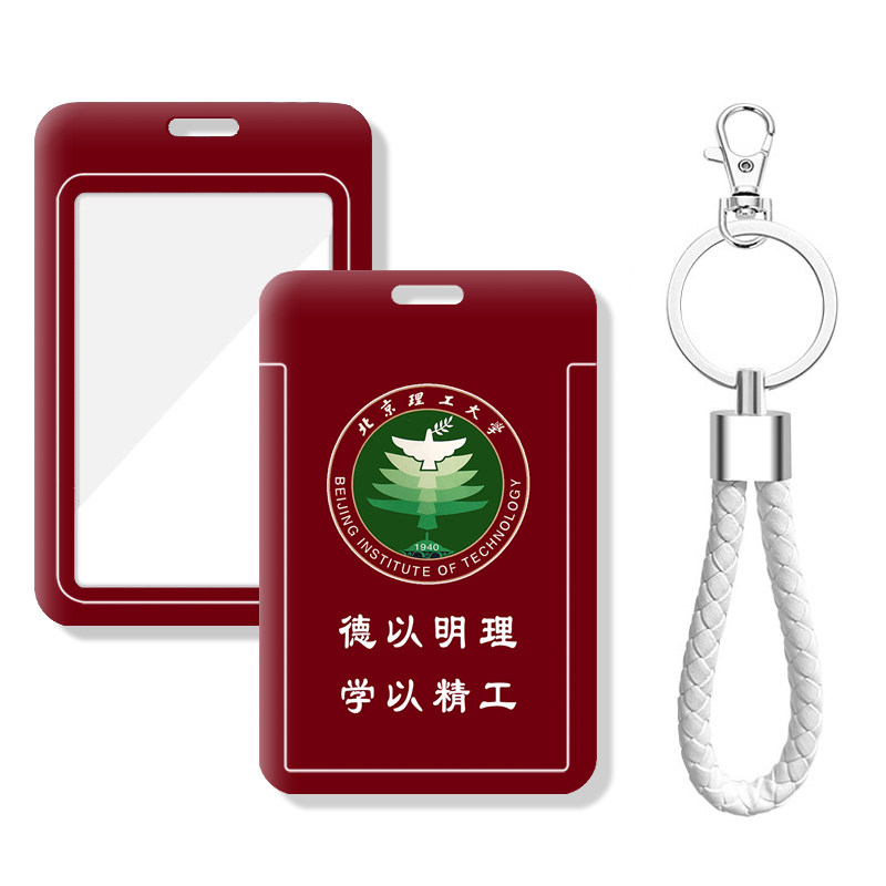 可装公交地铁卡证件校园卡各种卡