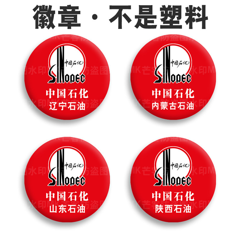 表层覆膜不掉色防摔防刮花高清图