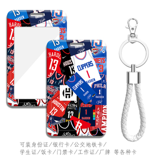 快船球队周边定做伦纳德卡套 钥匙扣挂件哈登门禁卡 球迷卡证件套