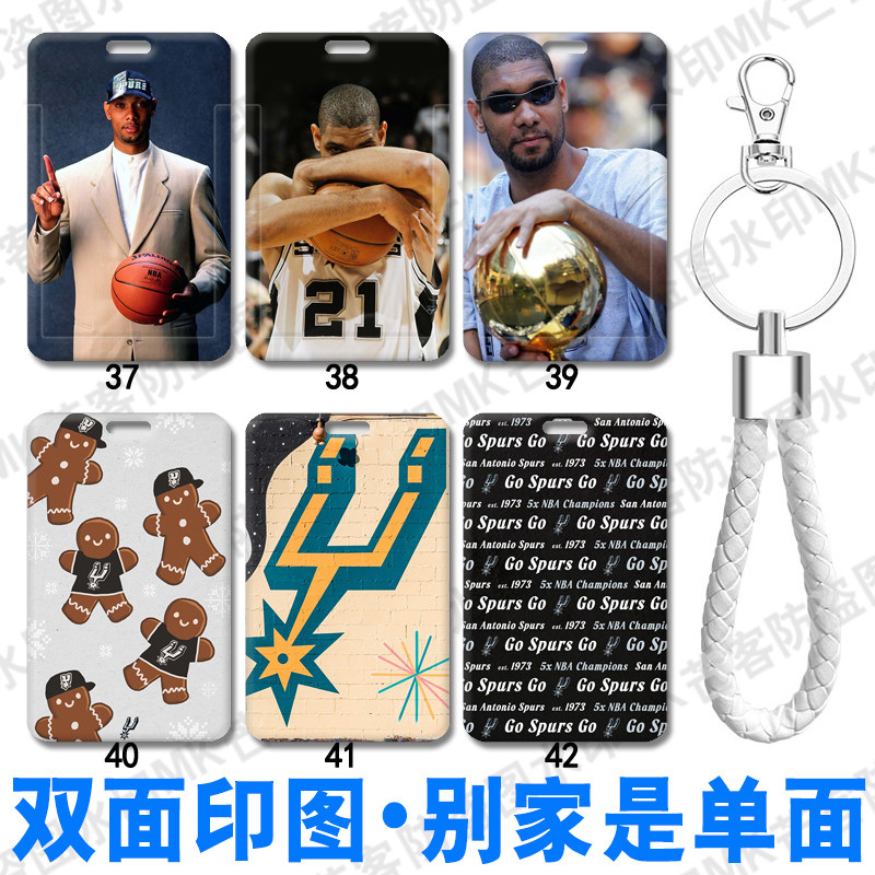 帕克 吉诺比利球星卡套文班亚马刺展会员卡房卡社保卡银行卡校牌