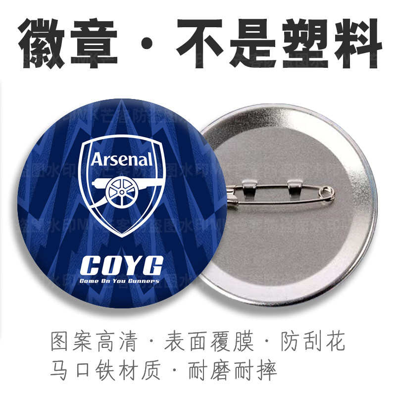 表层覆膜不掉色防摔防刮花高清图