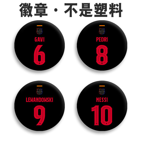表层覆膜不掉色防摔防刮花高清图