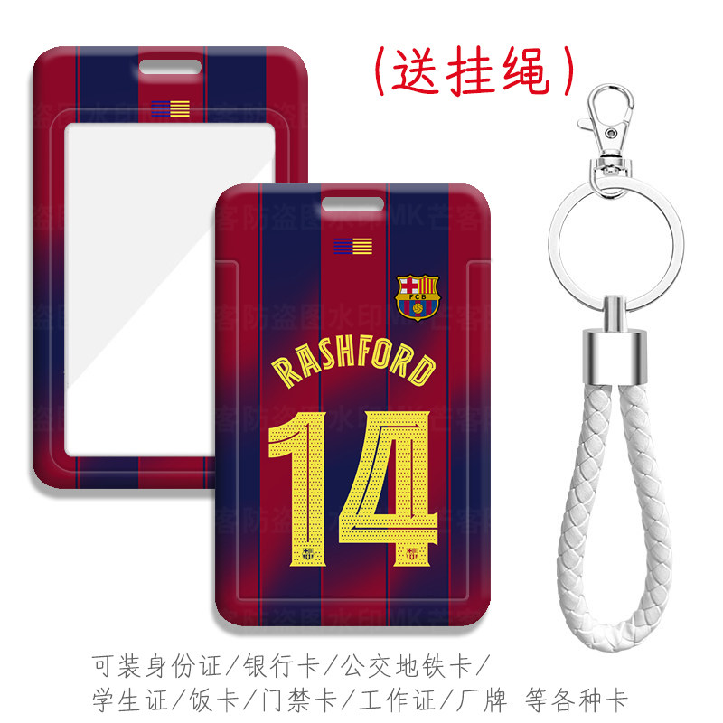 2526西甲巴塞罗那足球队徽14号拉什福德证件套公交卡套门禁卡工牌