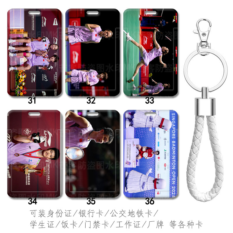 可来图定制滑盖推开送挂绳