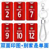 2026河南仰韶彩陶坊足球服diy姓名字胸卡校牌定制印号码 接送卡套