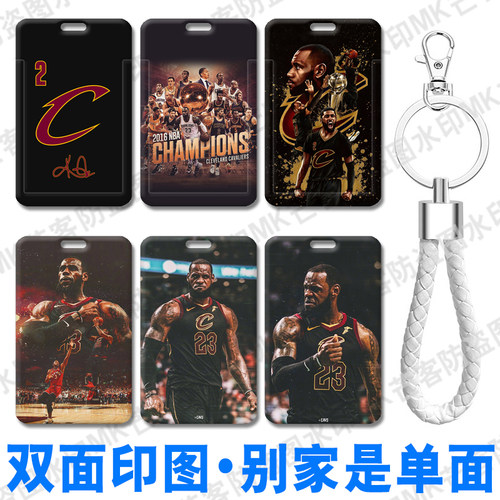 芒客证件套公交卡校园卡工作证
