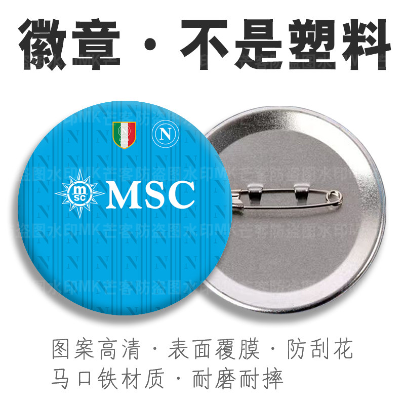 表层覆膜不掉色防摔防刮花高清图