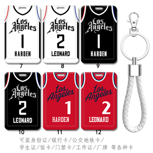 Clippers快船球衣伦纳德学生证件套 公交卡套哈登电梯卡 校园饭卡