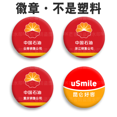 表层覆膜不掉色防摔防刮花高清图