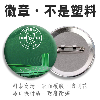 马口铁材质表层覆膜不掉色高清图