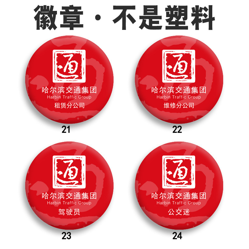 表层覆膜不掉色防摔防刮花