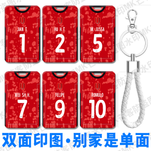 成都蓉城主场球衣门将刘殿座钥匙扣挂件带挂绳蹇韬工厂牌 2026赛季