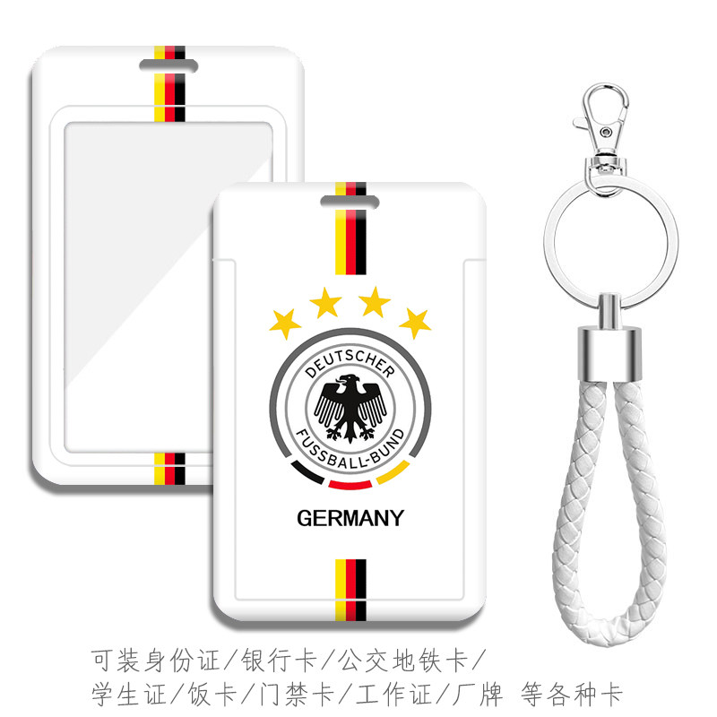 法国足球文创周边vip展会员卡套意大利英格兰世界杯小卡包胸卡包