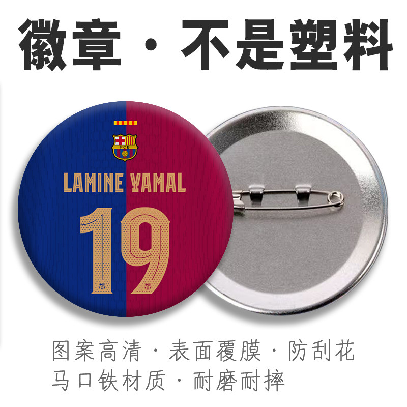 表层覆膜不掉色防摔防刮花高清图