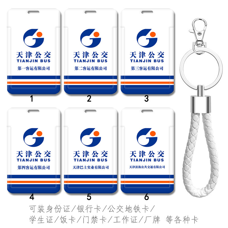 图案高清防摔防刮花送挂绳