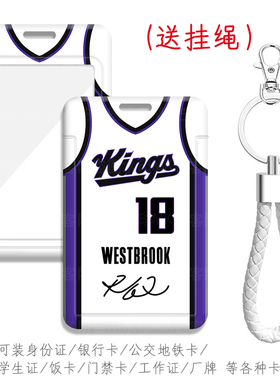 威斯布鲁克Russell Westbrook地铁交通卡套电梯卡考勤卡证件卡包