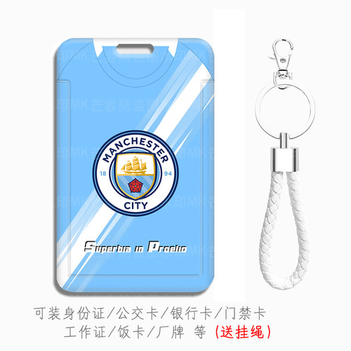 可来图定制滑盖推开送挂绳