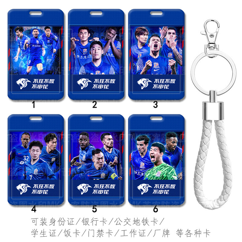 卡套可来图定制滑盖推开防刮花
