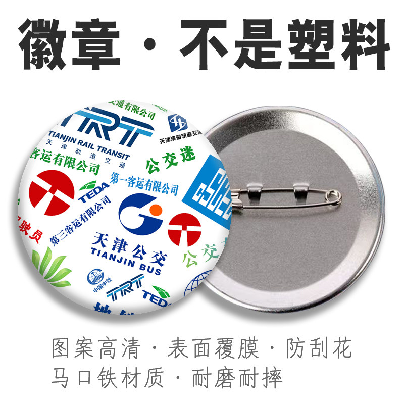 表层覆膜不掉色防摔防刮花
