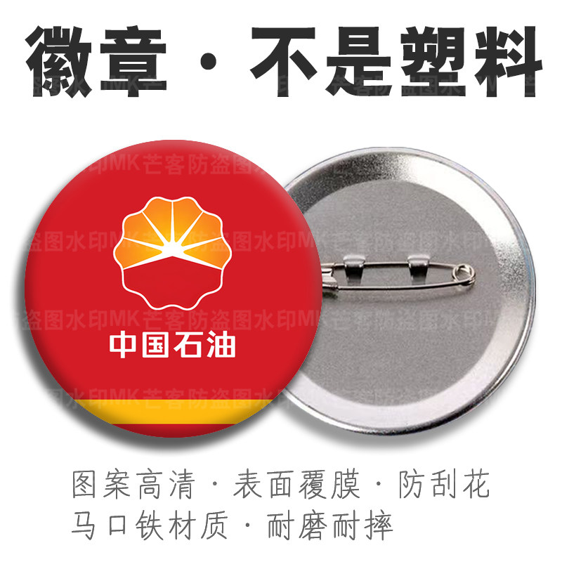 表层覆膜不掉色防摔防刮花高清图