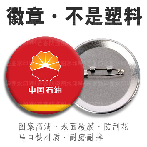 表层覆膜不掉色防摔防刮花高清图