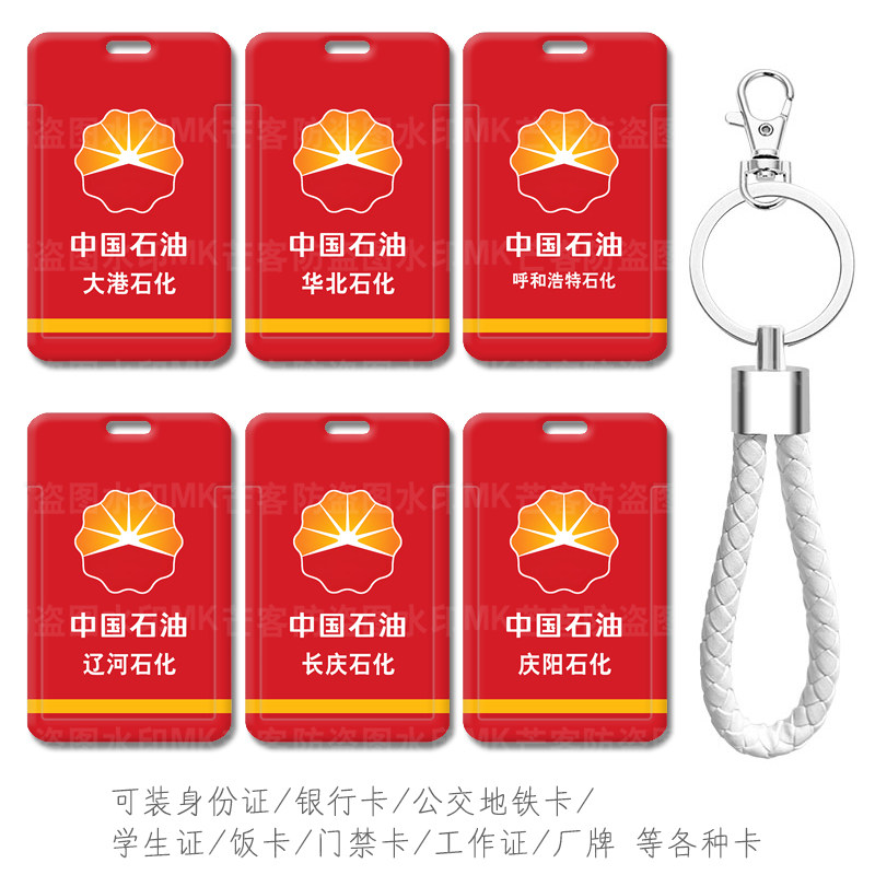高清图滑盖推开送挂绳多用途