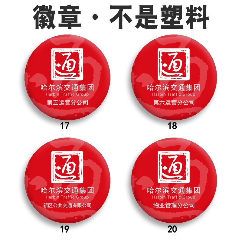 表层覆膜不掉色防摔防刮花高清图