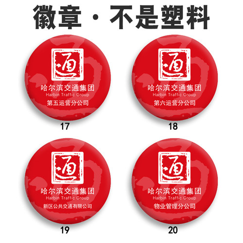 表层覆膜不掉色防摔防刮花高清图