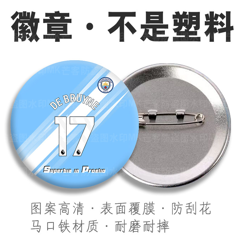 表层覆膜不掉色防摔防刮花高清图