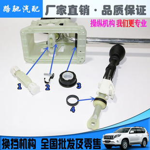 适配别克凯越赛欧乐风手动挡换挡机构挂挡排挡杆手球总成档把配件