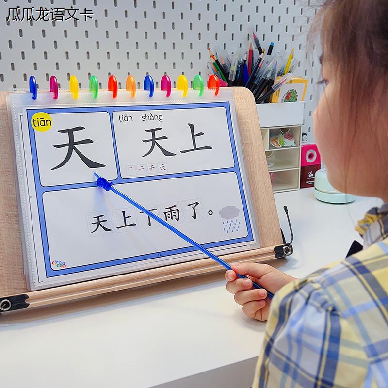 洪识字恩我的第一本汉字书大字拼音版认字闪卡片幼儿宝宝早教神器