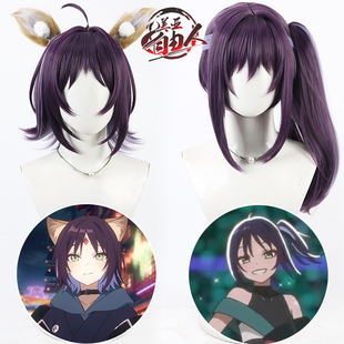 美亚自由人 超时空辉夜姬 酒寄彩叶cos假发头皮live合唱舞台造型