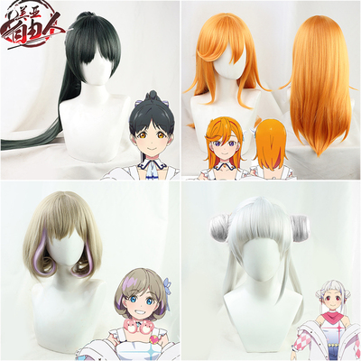 自由人r唐可可cos假发岚千砂假发