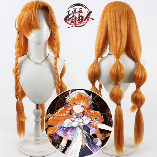 自由人鸣潮西格莉卡假发SIGRIKA