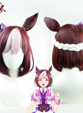 【自由人】赛马娘Pretty Derby特别周cos假发分体辫送紫色蝴蝶结