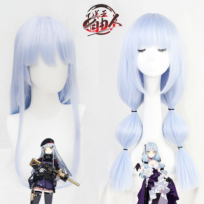 自由人少女前线HK416cos假发