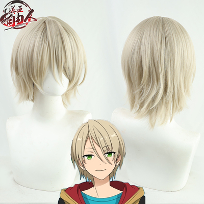 【自由人】偶像梦幻祭2 白鸟蓝良cos假发ES ALKALOID现货
