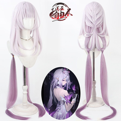 自由人崩坏星穹铁道遐蝶cos假发