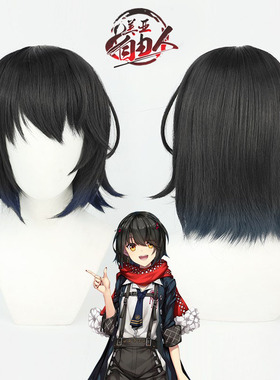 自由人 NIJISANJI虚拟主播 真白爻cos假发Mashiro Meme真白VTuber