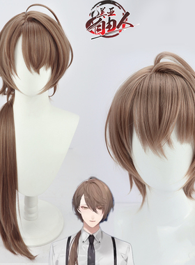 【自由人】彩虹社主播ROF-MAO加贺美隼人cos假发仿真头皮日常长发