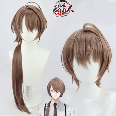 自由人彩虹社主播cos假发