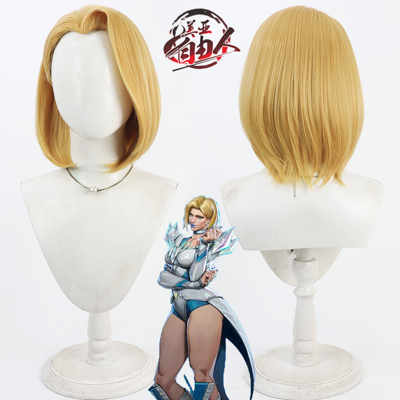 自由人漫威争锋艾玛艾罗斯特假发