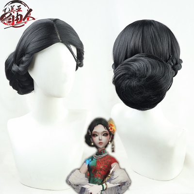 自由人第五红蝶十三cos假发