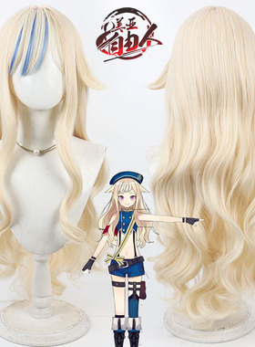 【自由人】虚拟主播Youtuber Hina Suzuki头皮款铃木雏cos假发