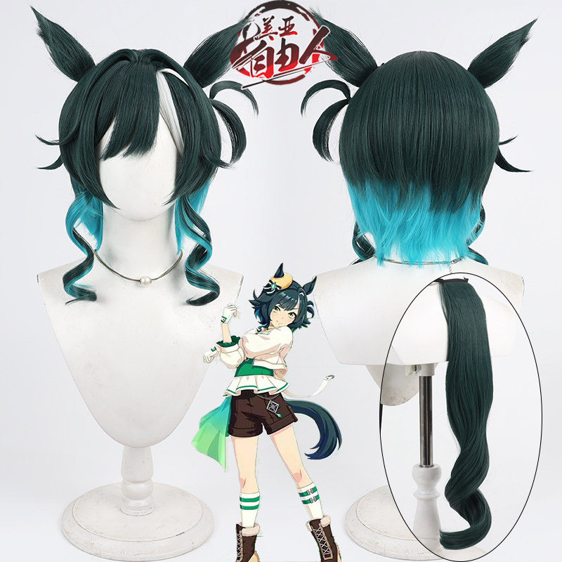 自由人赛马娘Kisekicos假发神业
